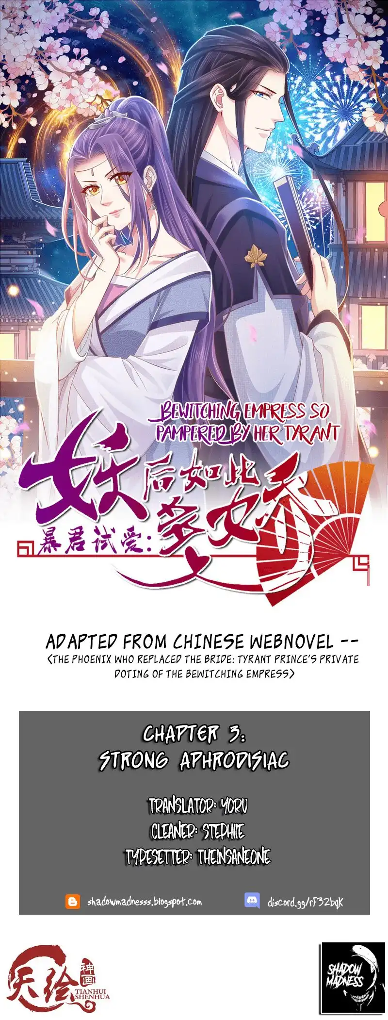 Bewitching Empress so Pampered by Her Tyrant Chapter 3 1